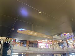 -北京安贞环宇荟