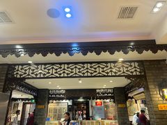 -老厨家(友谊路总店)