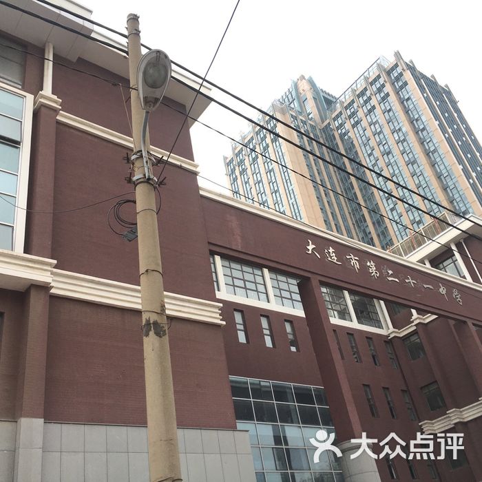 大连市第二十一中学图片