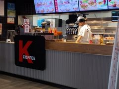 -肯德基(殷巷苏果店)
