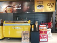 -麦当劳(塔园路店)