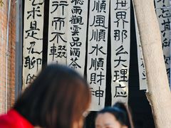 -大理床单厂艺术区