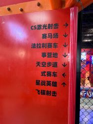 -嗨翻Hi-Fun竞技主题乐园·蹦床团建生日聚会(五棵松华熙店)