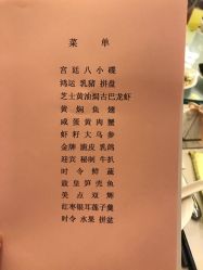 -虹桥迎宾馆·宴会厅