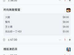 -华嫂冰室(尖沙咀店)