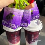 婶子绝绝紫！送我好小一袋紫！