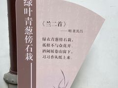 -成都杜甫草堂博物馆