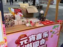 -上海第一八佰伴