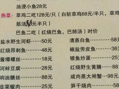 菜单-观桥阁(锦溪店)