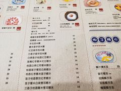 -糖潮糖水铺(省府店)