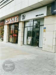 -壹舍美肤SPA中心