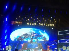 -临沂华盛江泉城大酒店