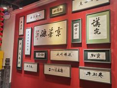 -清真·京华源铜锅涮肉(丰庆店)