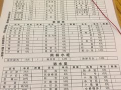 -刁姐火锅(五小区店)