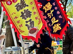 -辛庄国际文化艺术区