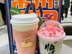 -LELECHA乐乐茶(百货大楼店)