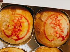 蛋黄月饼-泰康食品(南京东路店)
