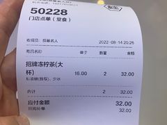-桂桂茶(恒基名人店)