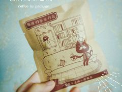 -猫的天空之城概念书店(苏州诚品店)