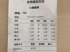 -宝轩渔府·老字号海鲜·正宗津菜(水上店)