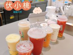 -伏小桃(茂业天地店)