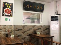 大堂-洁美凉粉店(温江店)