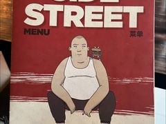 -Side Street街旁(交道口店)