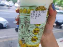 -晓麟奶茶(香积寺路店)