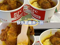 -肯德基(汇腾店)