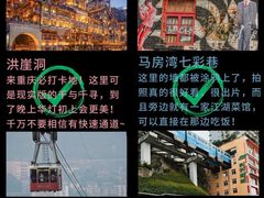 -南山植物园