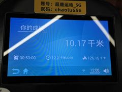 -超鹿运动(五四北泰禾广场店)