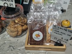 -HAVE A ROOM·有间质果(总店)