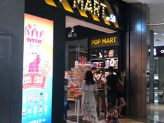 -泡泡玛特POPMART(杭州乐堤港店)