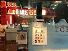 店内环境-横滨红砖仓库1号馆