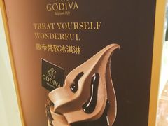 -GODIVA(月星环球港店)
