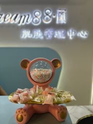 -Cream88颜皮肤管理中心