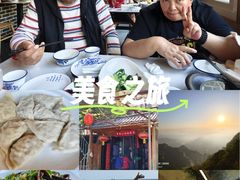 -烟台山景区