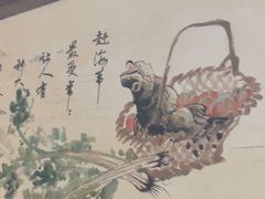 -日丰园海肠水饺·老字号大连海鲜(和平广场店)