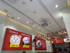-嗨椒小面(萝岗万达店)