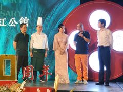 -民国红公馆·艺文空间(颐和路店)