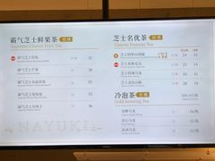 菜单-奈雪的茶(市百一店)