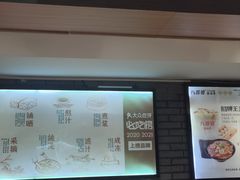-八婆婆烧仙草(中山路店)
