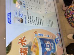 -煲珠公·老红糖珍珠奶茶(长宁龙之梦店)