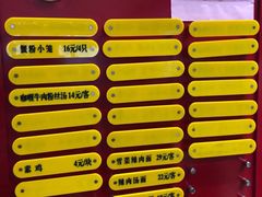-王家沙点心店(南京西路总店)