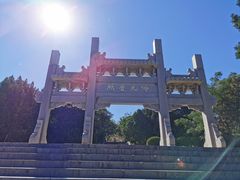 -千佛山风景名胜区