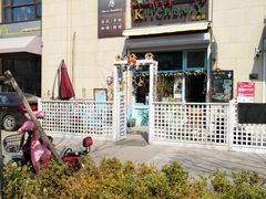 -Kitchen·Y洋厨房西餐厅(王府壹号店)