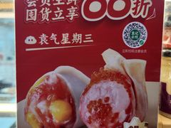 -袁记云饺(浦驰路店)