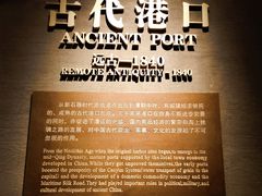 -中国港口博物馆