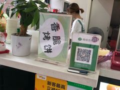 -一品豆花(光谷天地店)