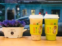 -石炮台果汁冰(天河店)